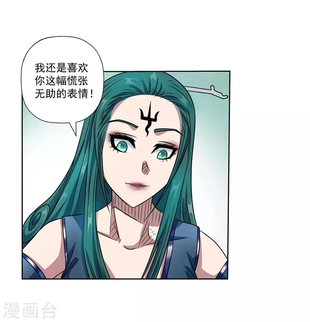 第186话 第38页