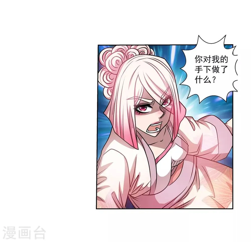 第186话 第39页
