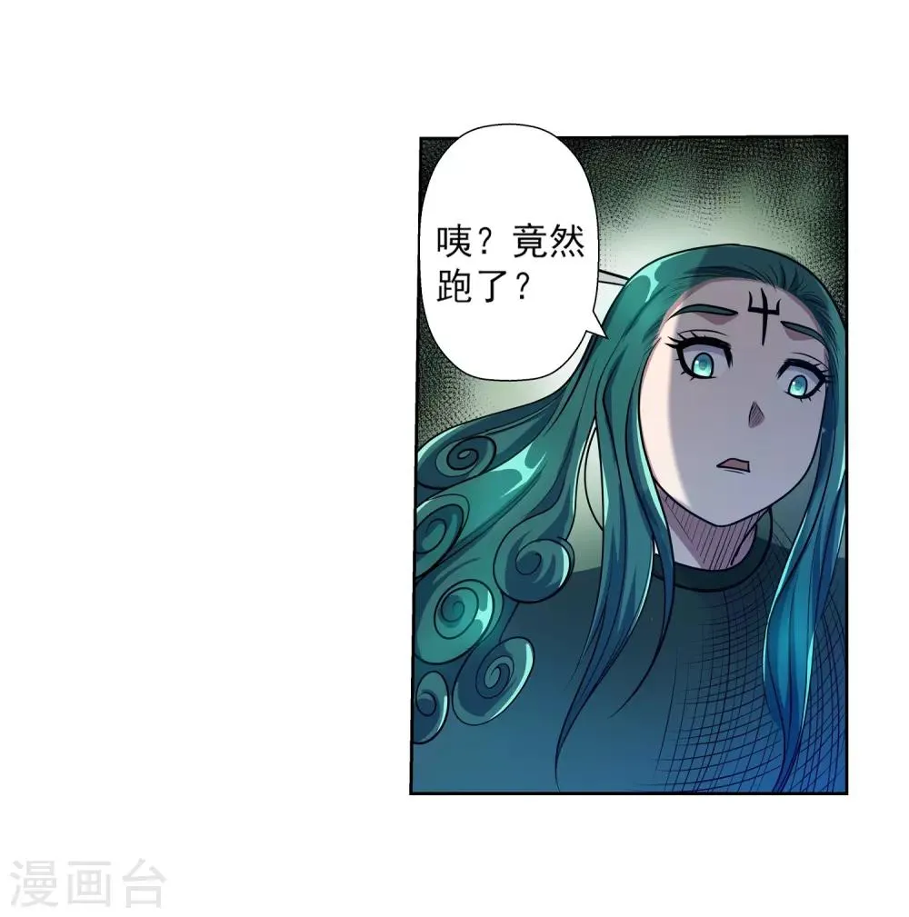 第189话 第23页