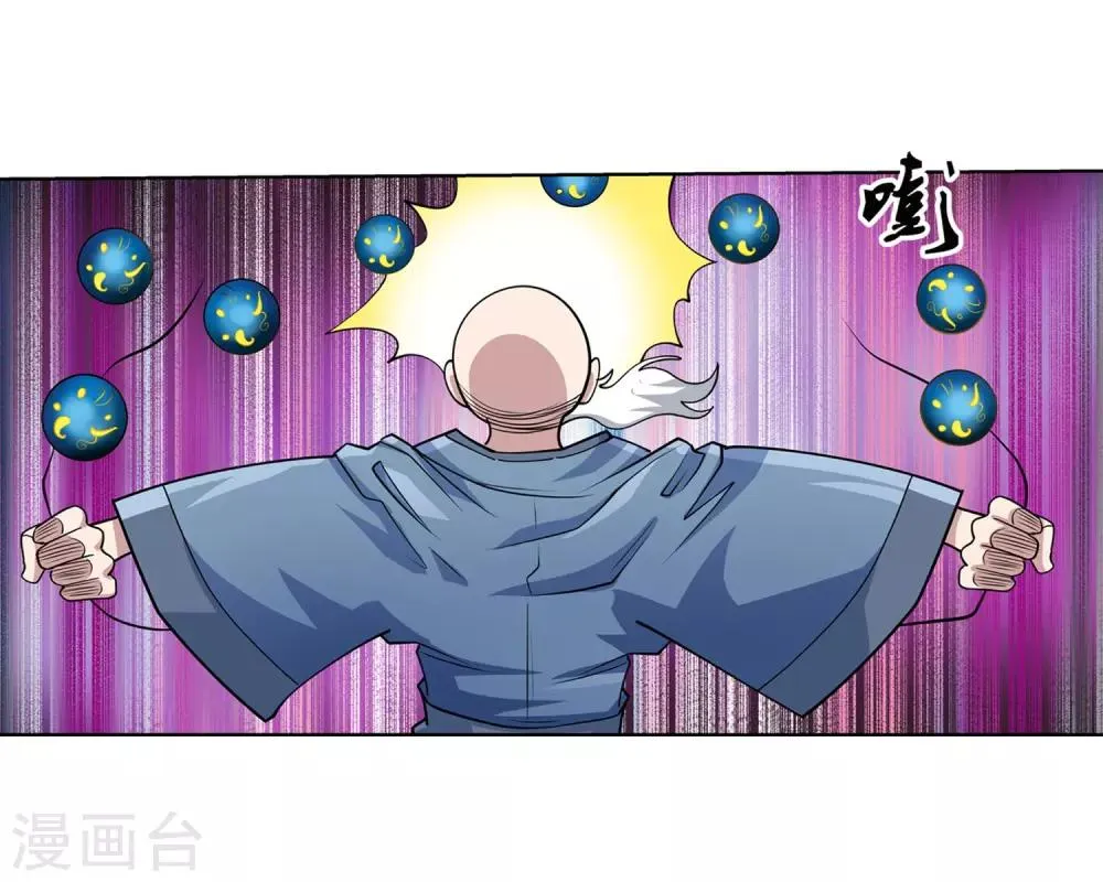 第193话 第5页
