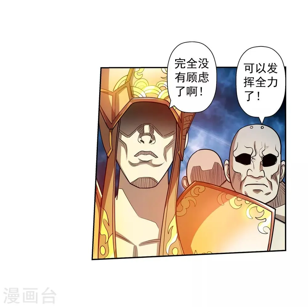 第193话 第15页