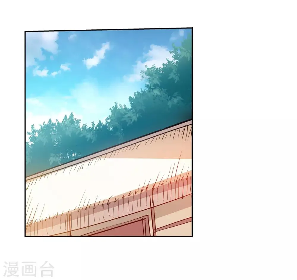 第194话 第3页