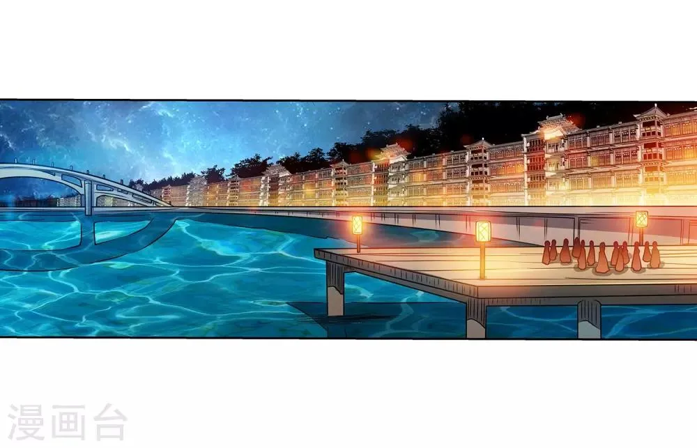 第194话 第8页