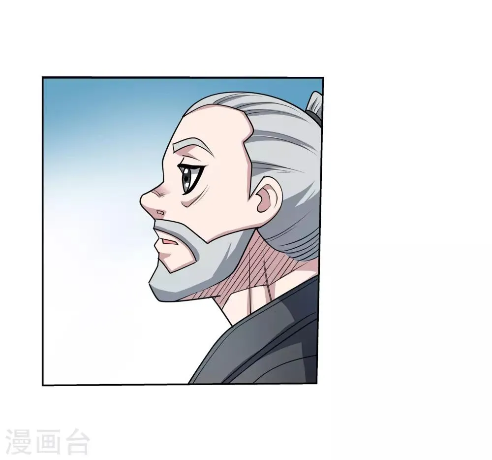 第196话 第28页