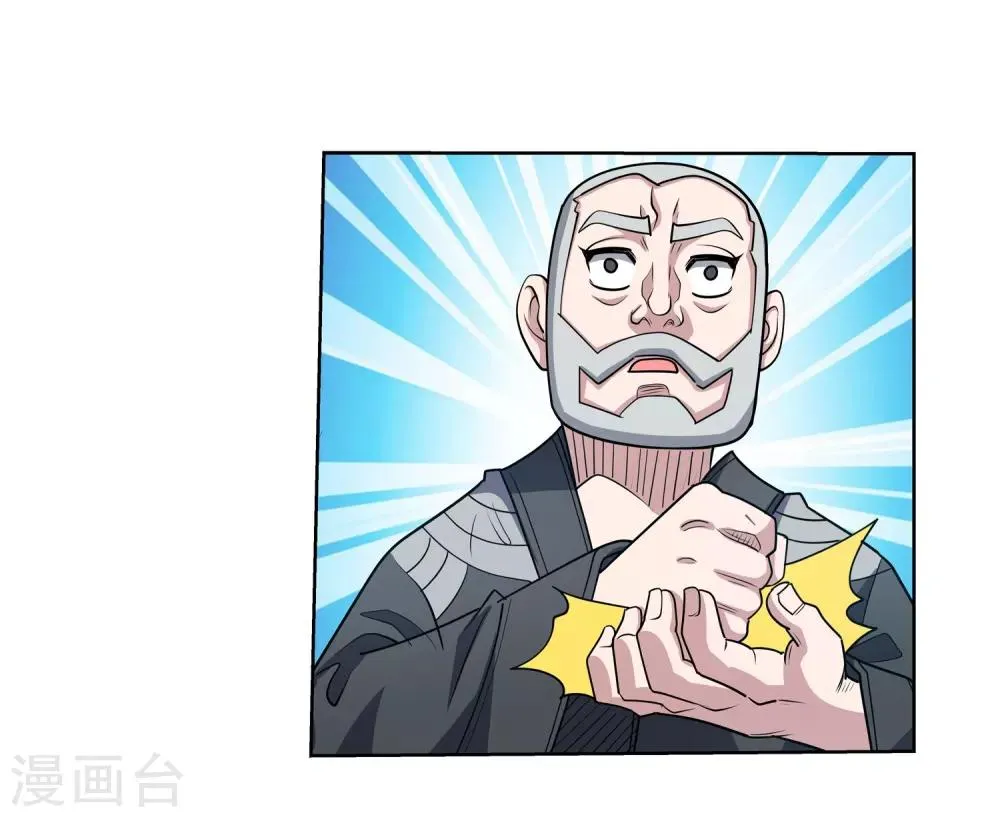 第196话 第29页