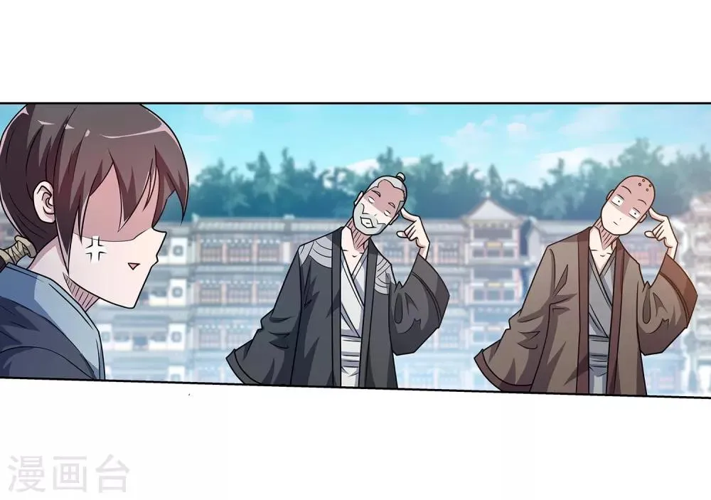 第196话 第31页