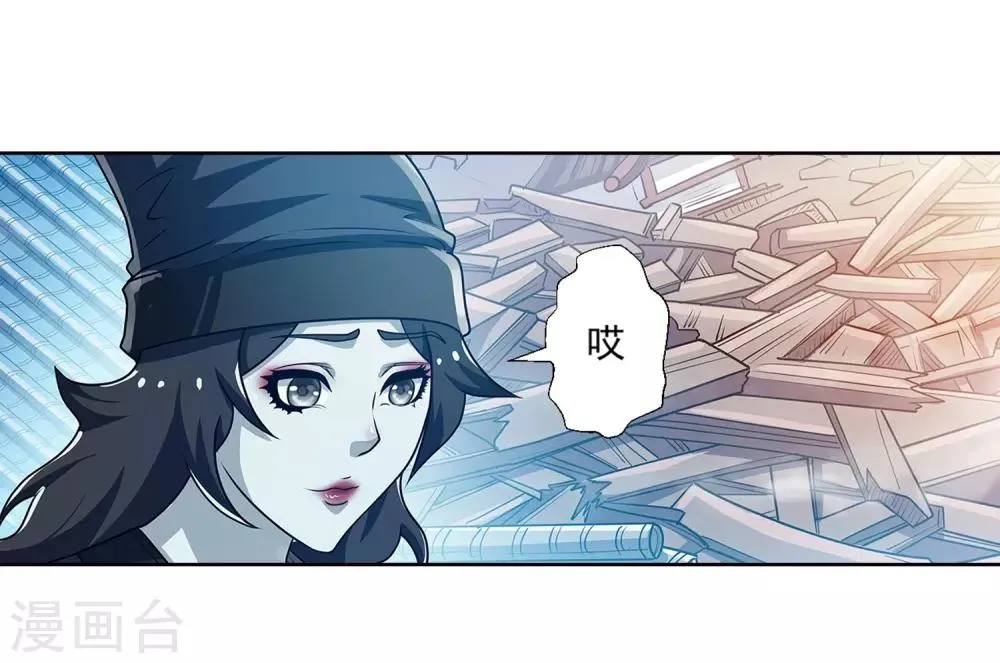 第196话 第36页