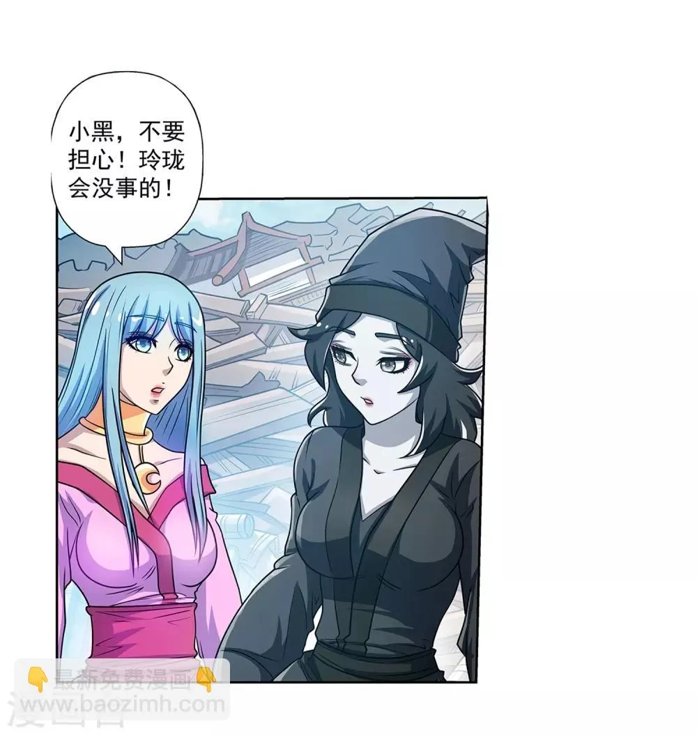 第196话 第37页