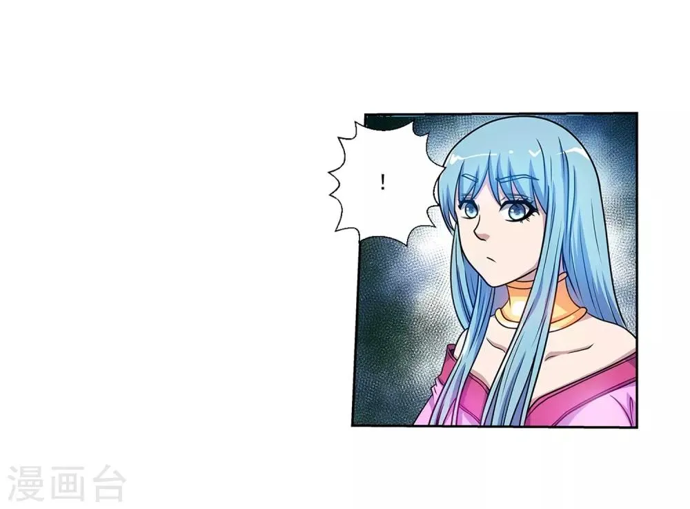 第196话 第41页