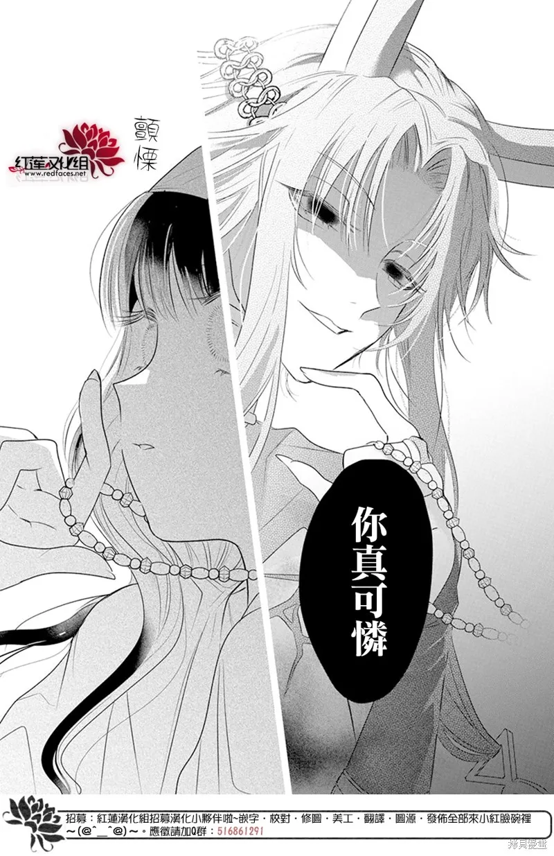 第06话 第8页