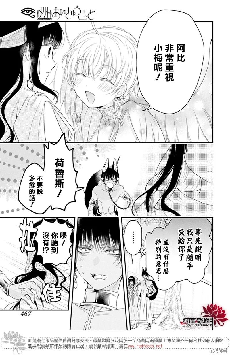 第04话 第27页