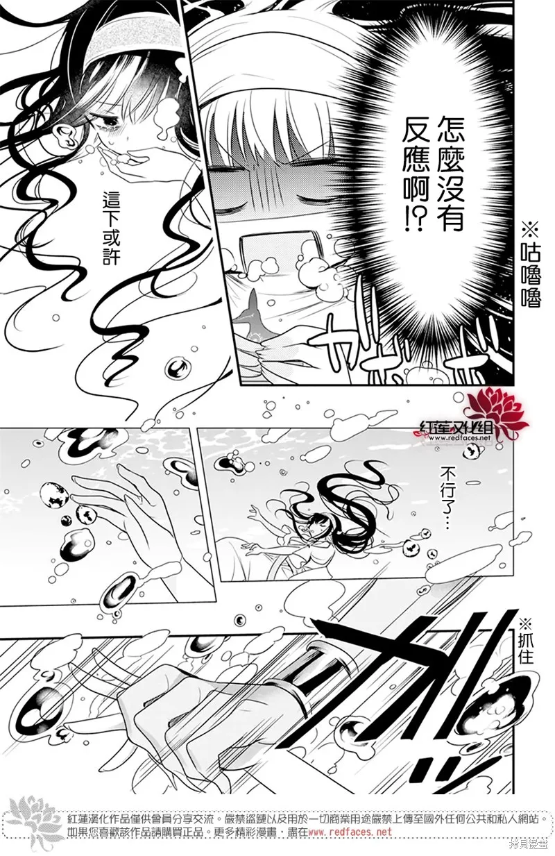 第02话 第17页