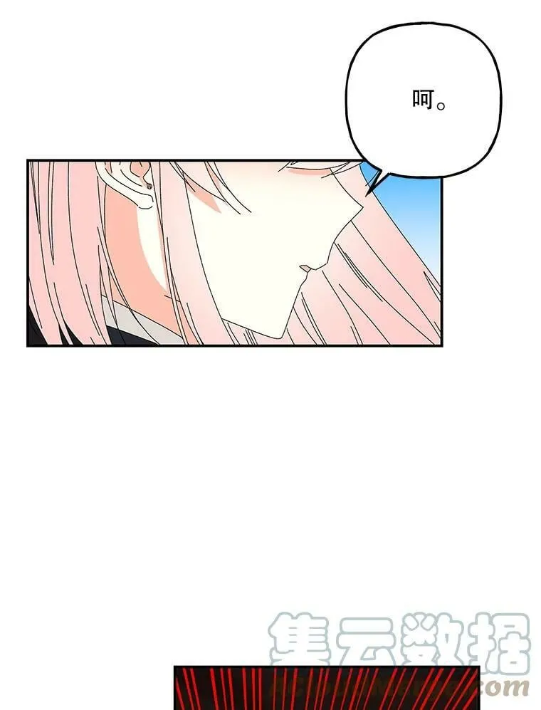 154.又来一头 第81页