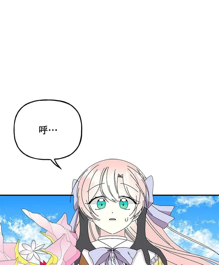 153.魔兽出没 第60页