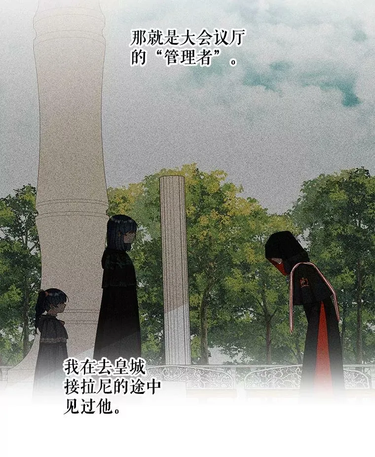149.独立意识 第11页