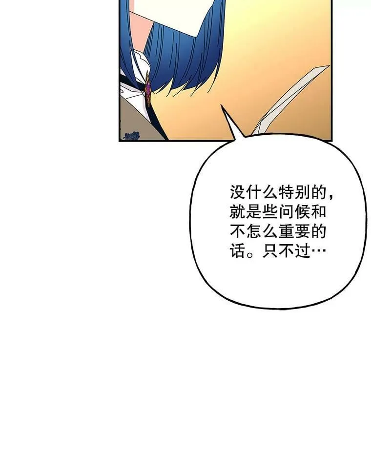 149.独立意识 第14页