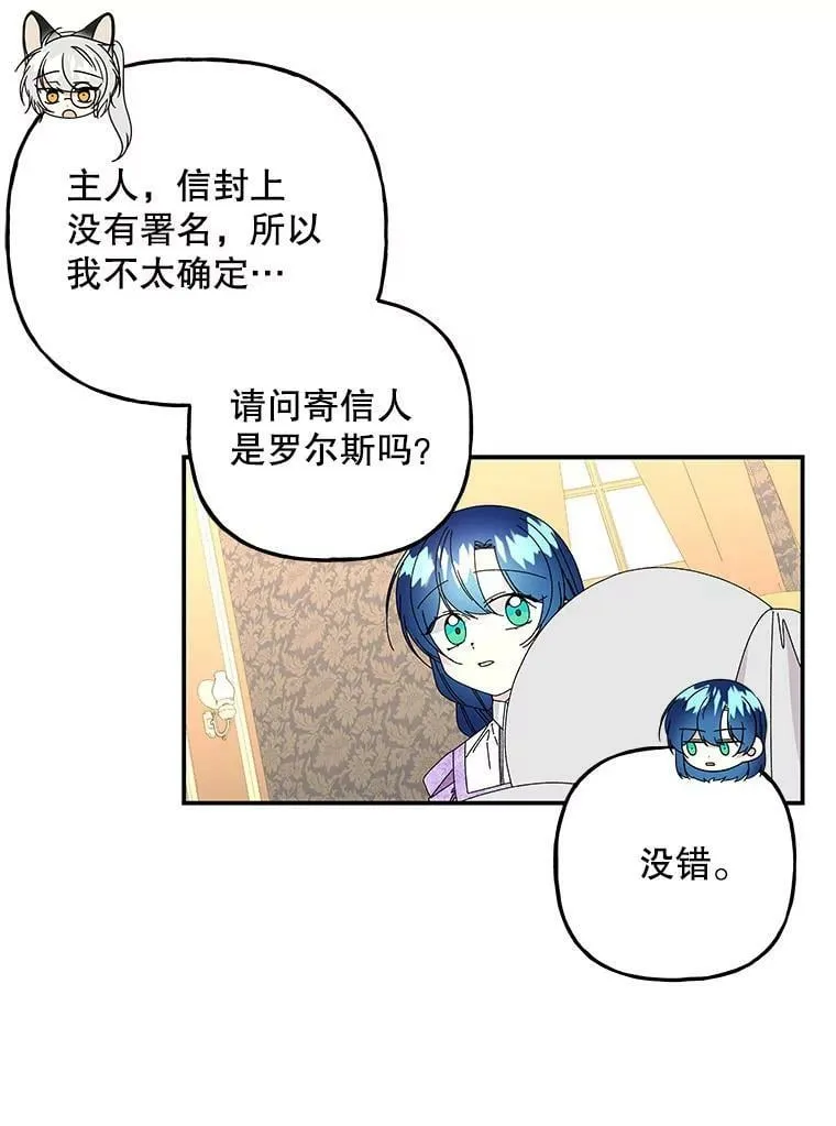149.独立意识 第28页