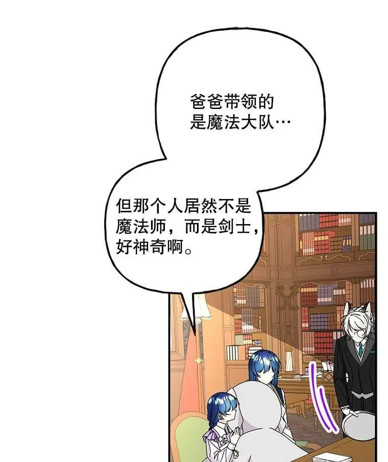 149.独立意识 第35页