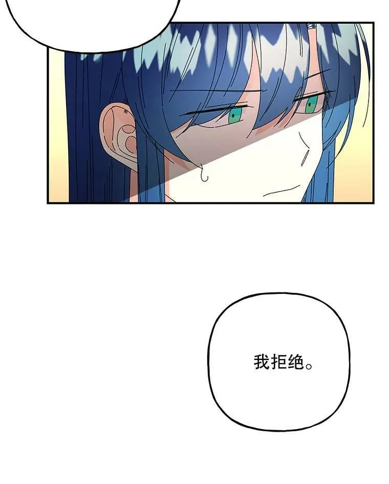 149.独立意识 第62页