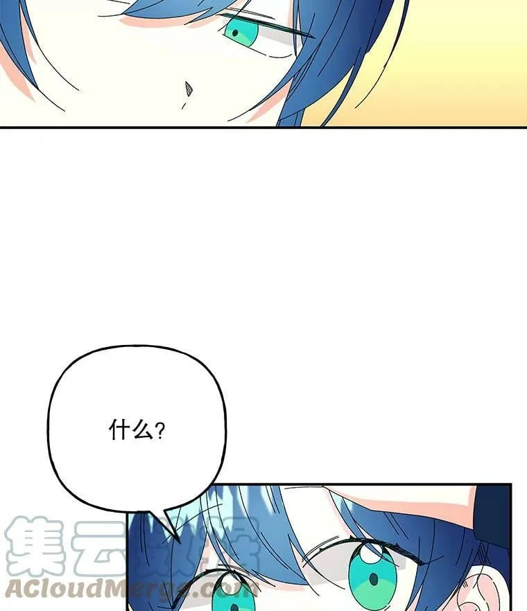 149.独立意识 第81页
