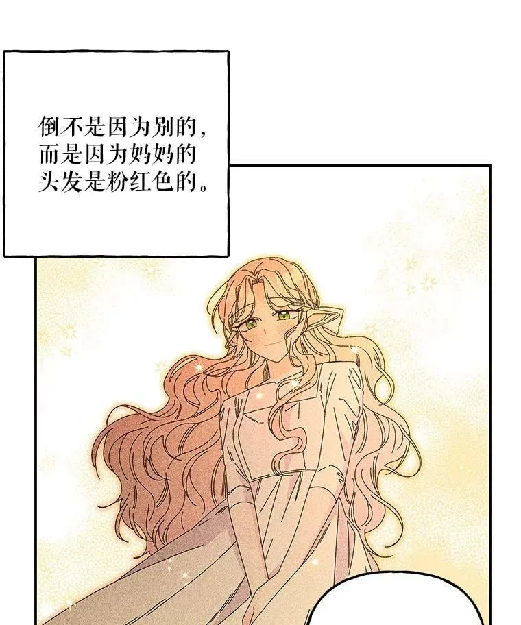 151.跑腿准备（2） 第84页