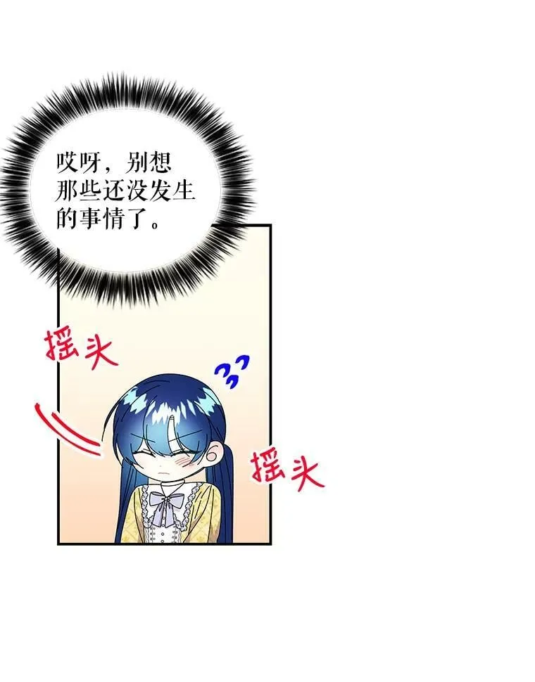 150.跑腿准备（1） 第51页