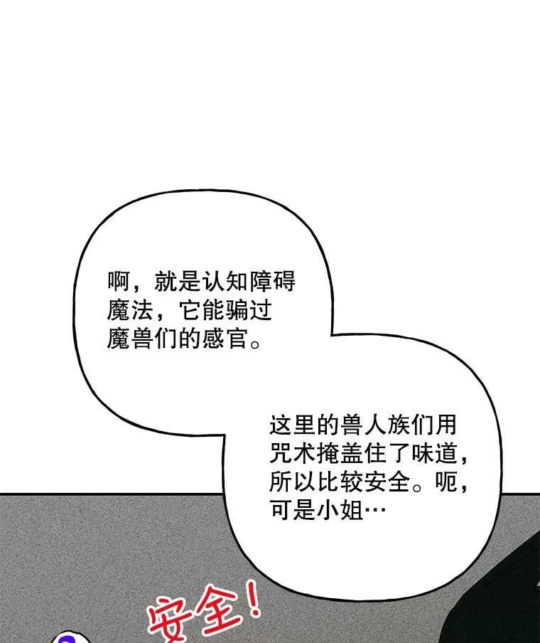 150.跑腿准备（1） 第86页