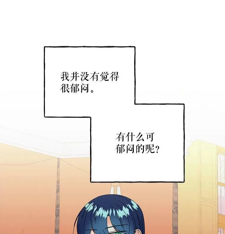147.熟悉的魔力 第3页