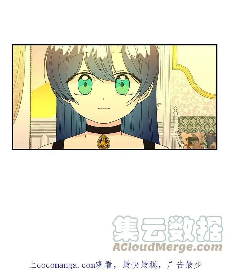 141.阿贝的决心 第1页