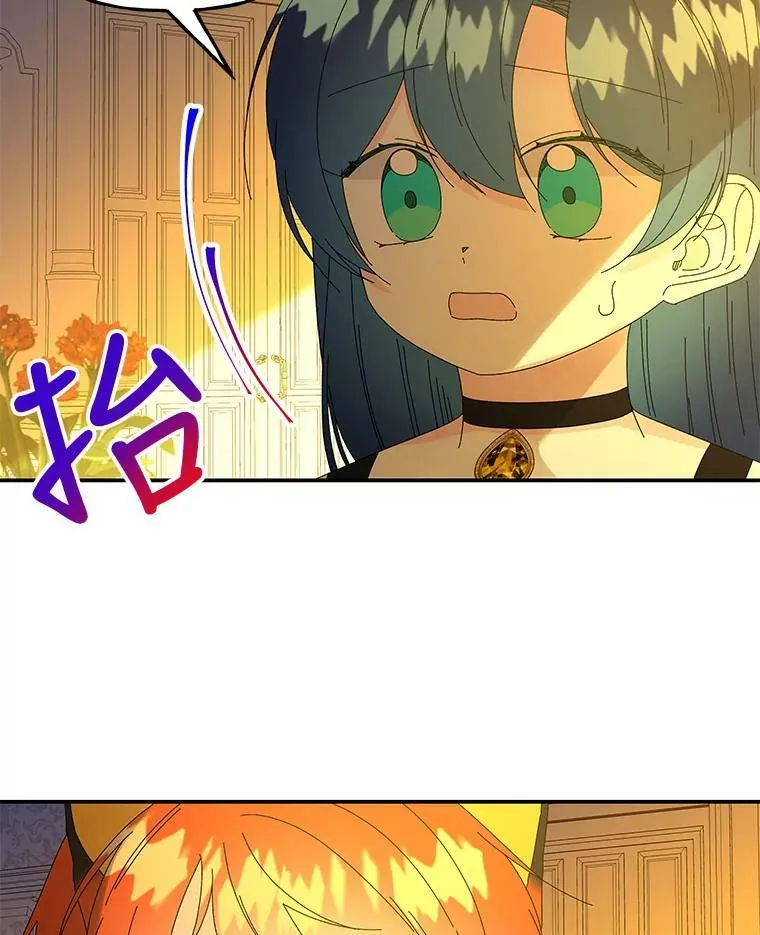 141.阿贝的决心 第34页