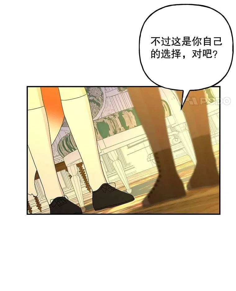 141.阿贝的决心 第36页