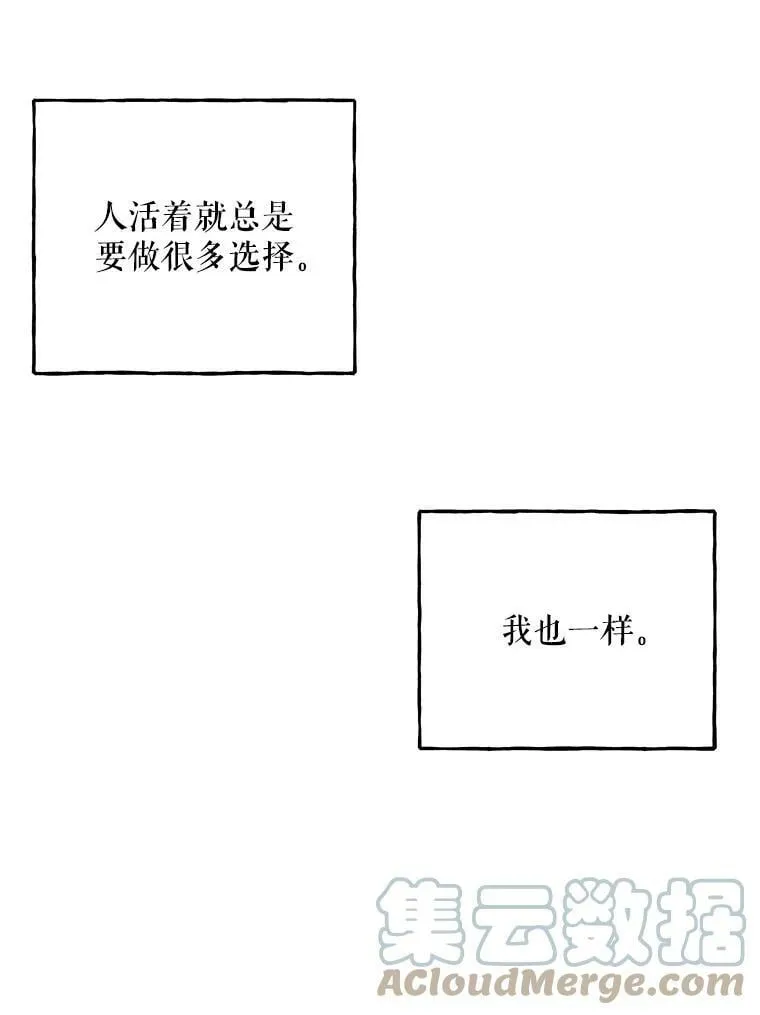 141.阿贝的决心 第37页