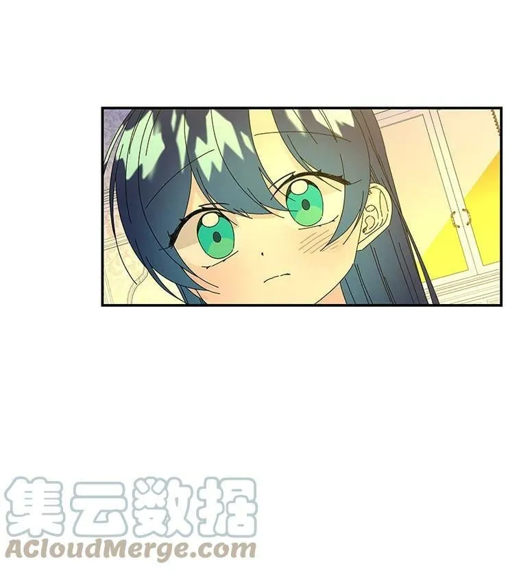 141.阿贝的决心 第81页