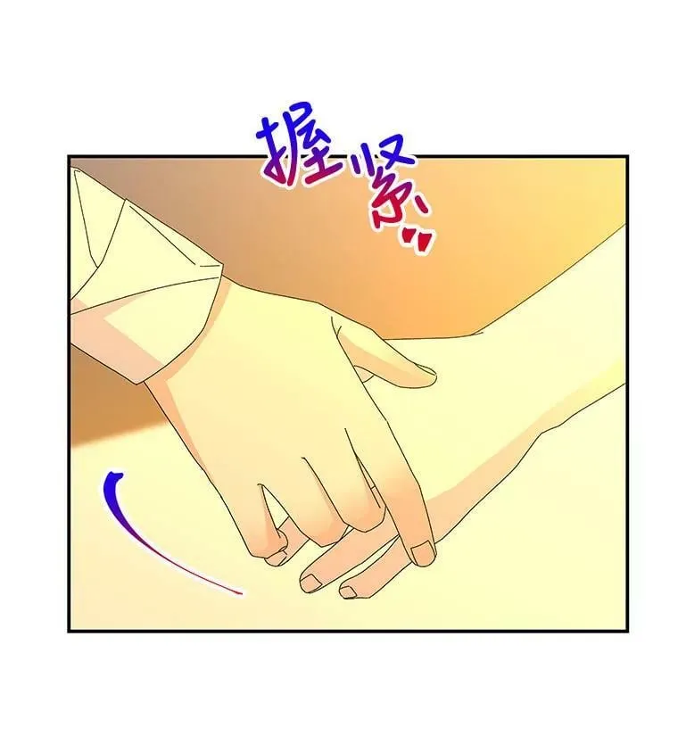 141.阿贝的决心 第84页