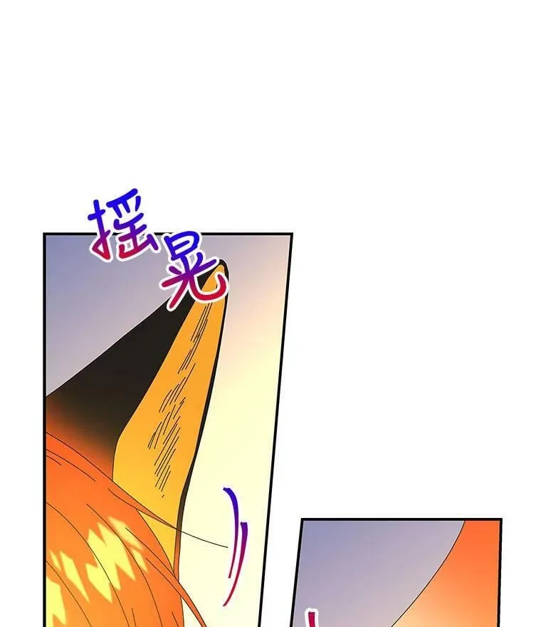 141.阿贝的决心 第90页