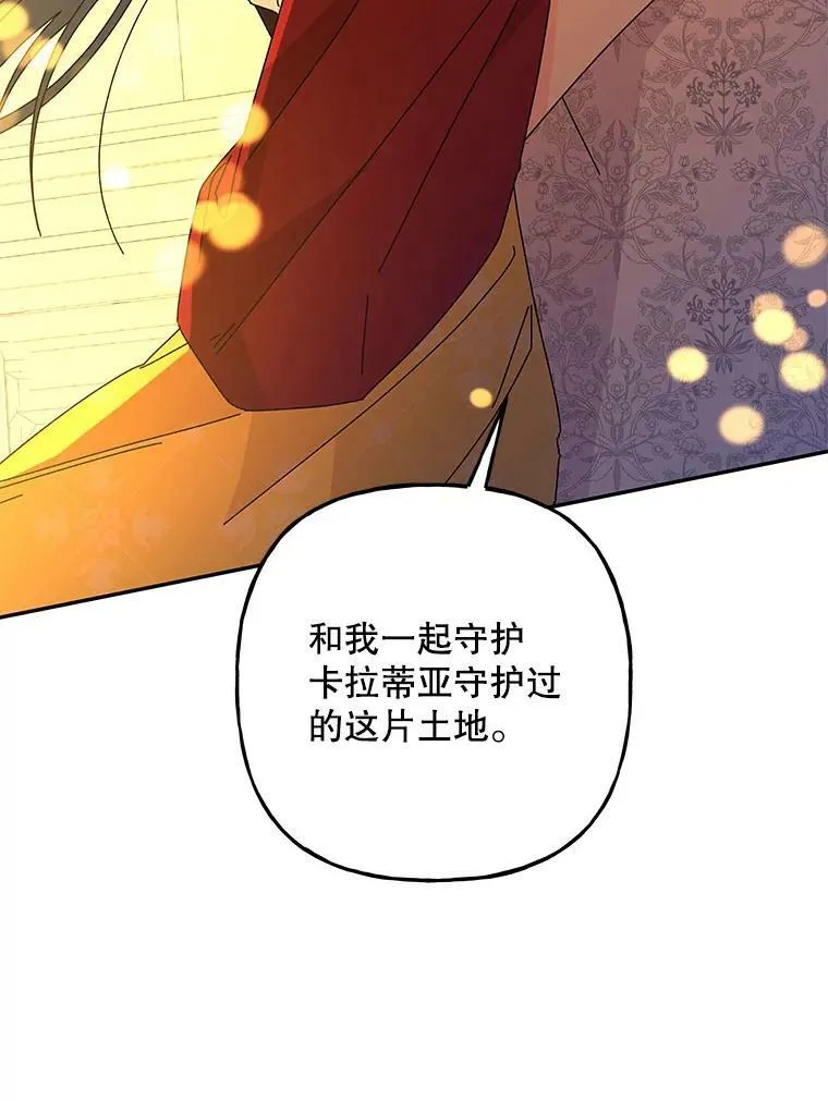 140.你幸福吗？ 第27页