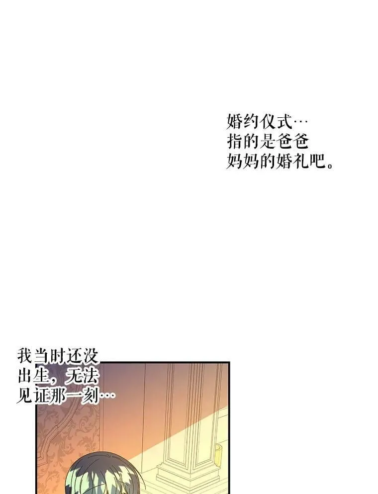 140.你幸福吗？ 第33页