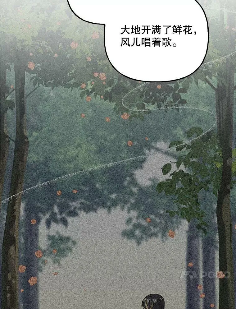 140.你幸福吗？ 第35页