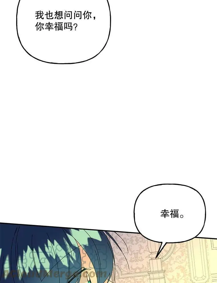 140.你幸福吗？ 第37页