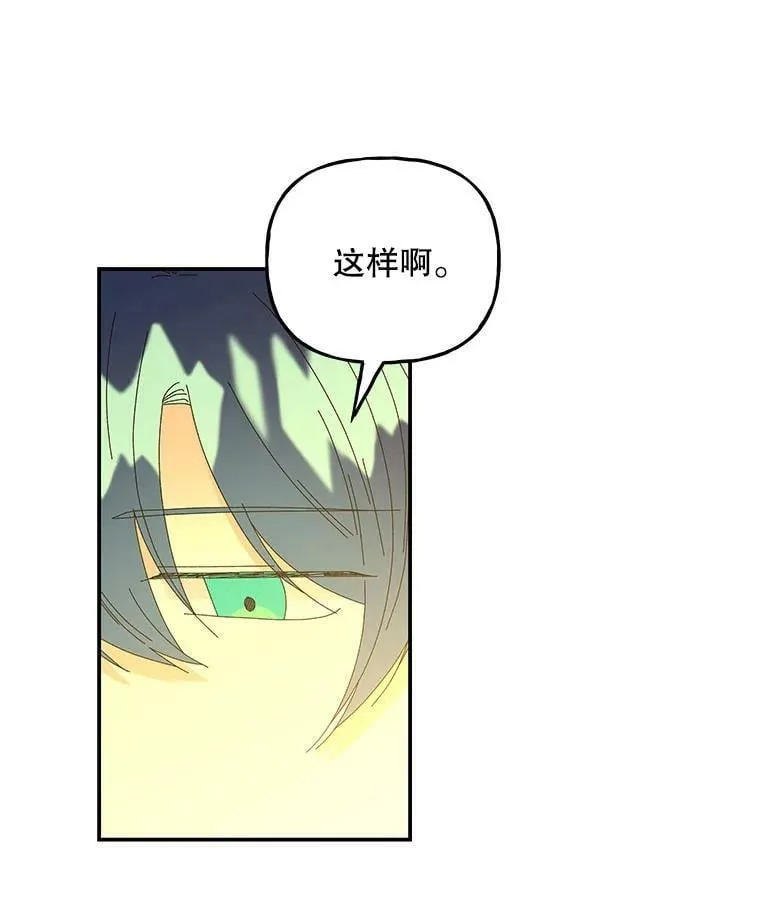 140.你幸福吗？ 第41页