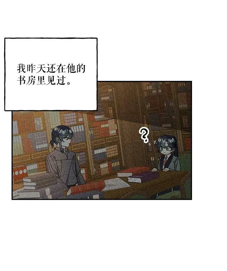 140.你幸福吗？ 第57页