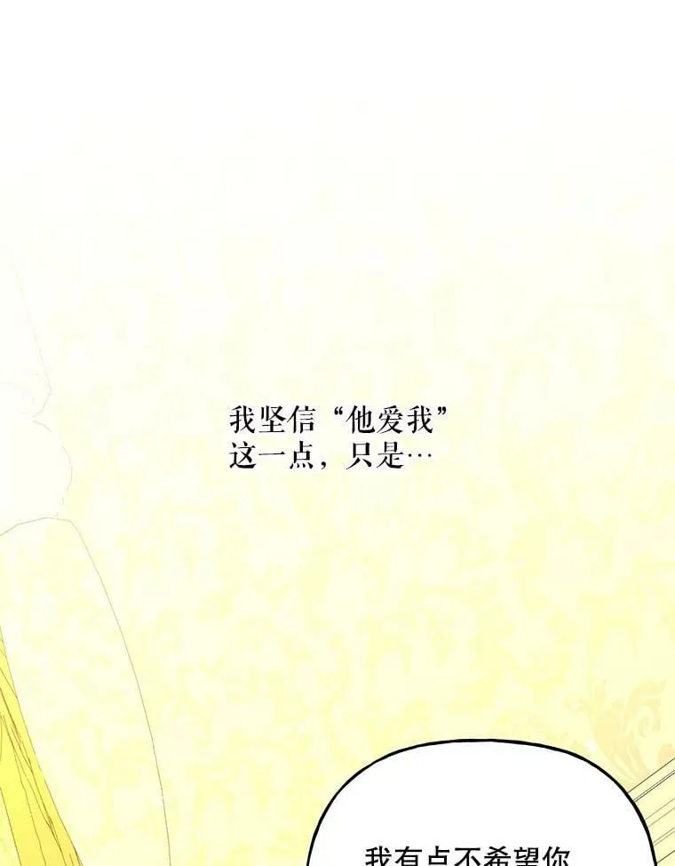 139.父女对话（2） 第35页