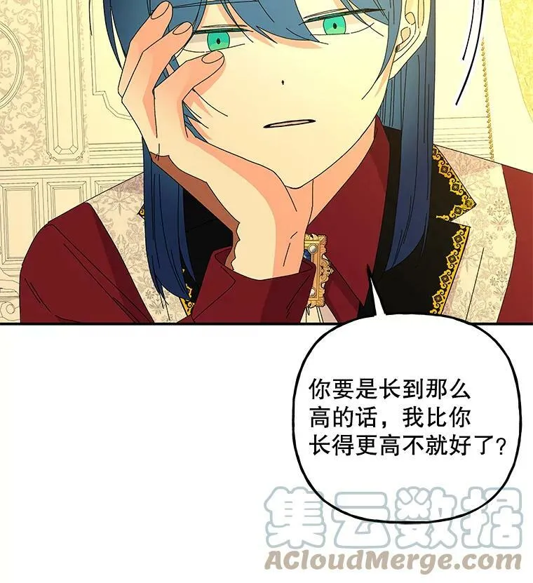 139.父女对话（2） 第53页