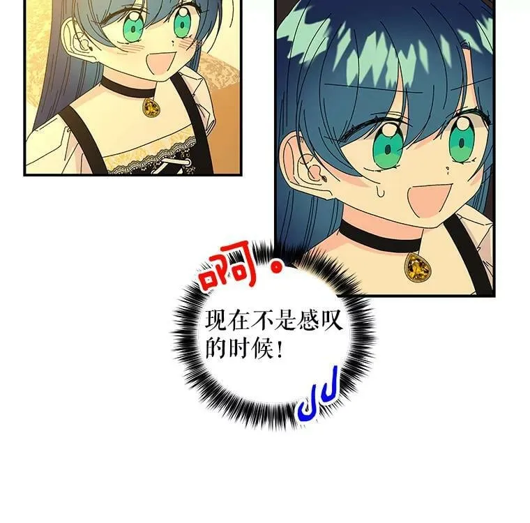 139.父女对话（2） 第56页