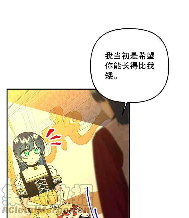 139.父女对话（2） 第57页