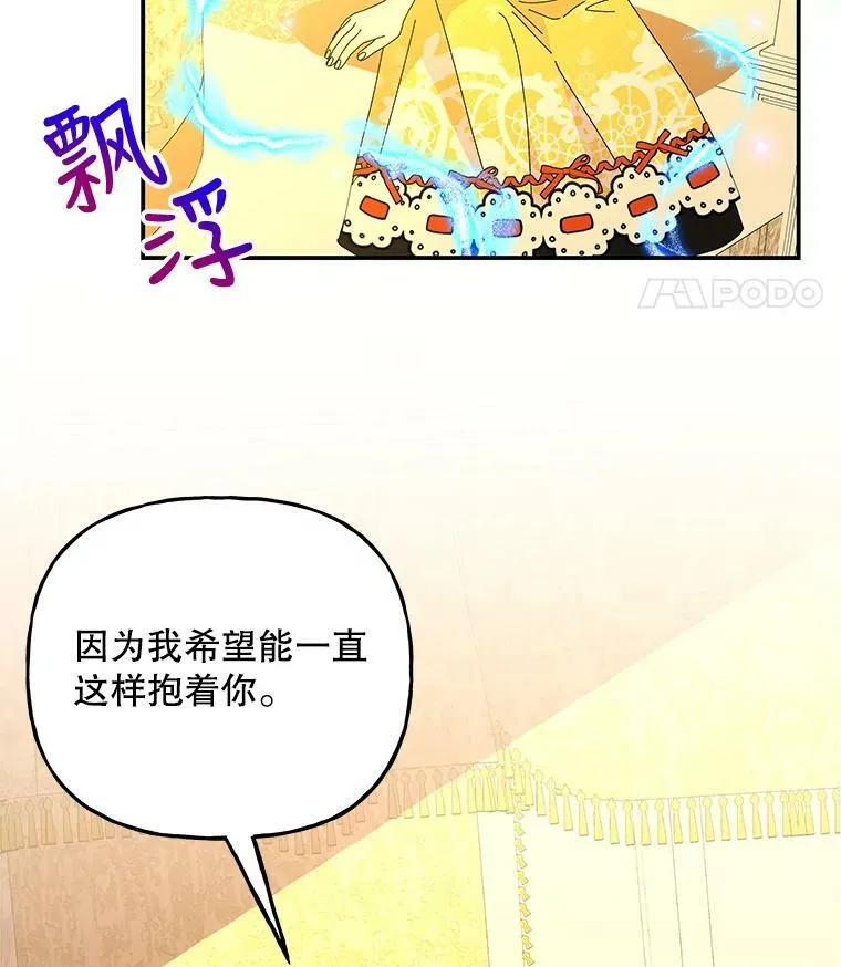 139.父女对话（2） 第59页