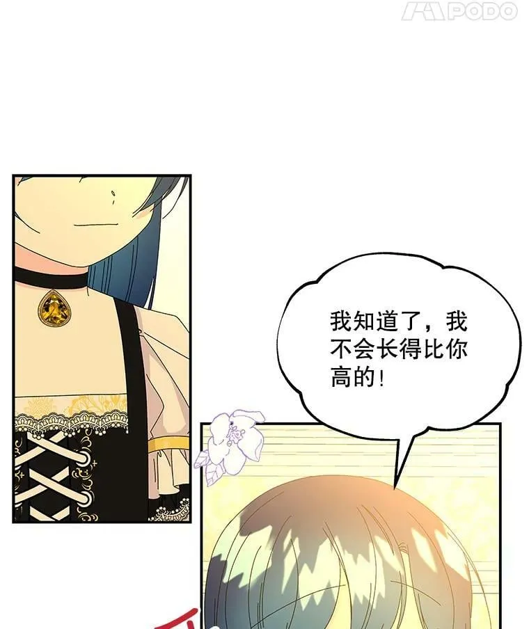 139.父女对话（2） 第63页