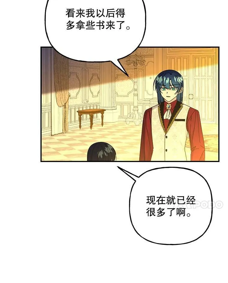 139.父女对话（2） 第80页