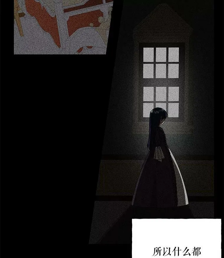 139.父女对话（2） 第94页