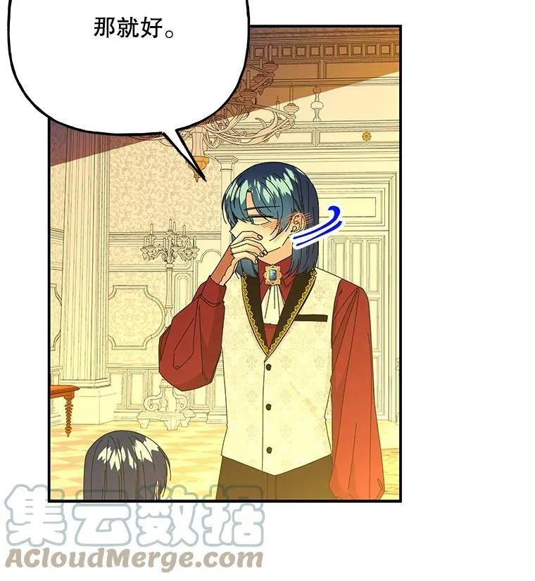 139.父女对话（2） 第101页